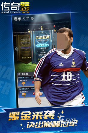 只扮演一名球员的养成游戏有没有 2025精彩的足球游戏合集