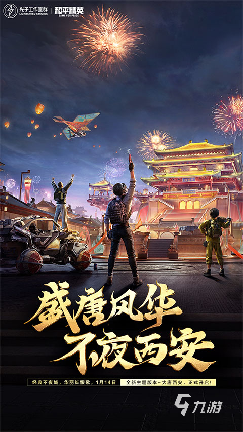 游戏大合集推荐 2025最火爆的游戏排行榜