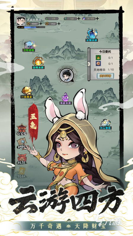 有趣的京剧猫游戏有哪些 2025经典的京剧猫游戏排行榜