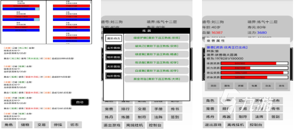 十大耐玩修仙单机游戏有哪些 好玩的修仙游戏合集2025