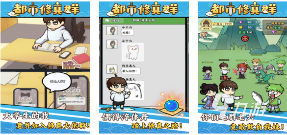 十大耐玩修仙单机游戏有哪些 好玩的修仙游戏合集2025