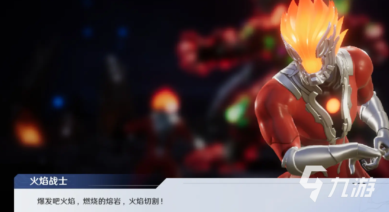 奥特曼光之战士下载安装中文版分享 奥特曼光之战士下载教程一览