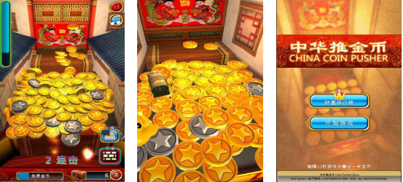 点击屏幕产生金币的游戏叫什么 经典的金币游戏排行榜2025截图