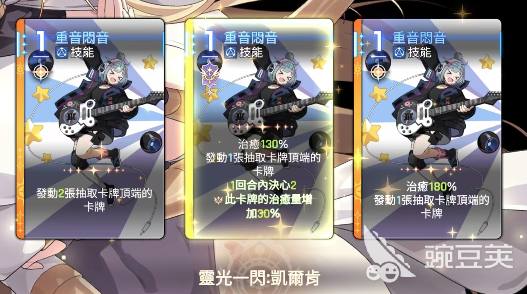 卡厄思梦境灵光一闪怎么玩 卡厄思梦境灵光一闪机制详解