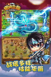 好玩的塔防游戏大全100部下载 2025有趣的塔防游戏有哪些