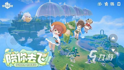 好玩的情侣打字聊天能玩啥游戏推荐 不错的情侣游戏合集2025