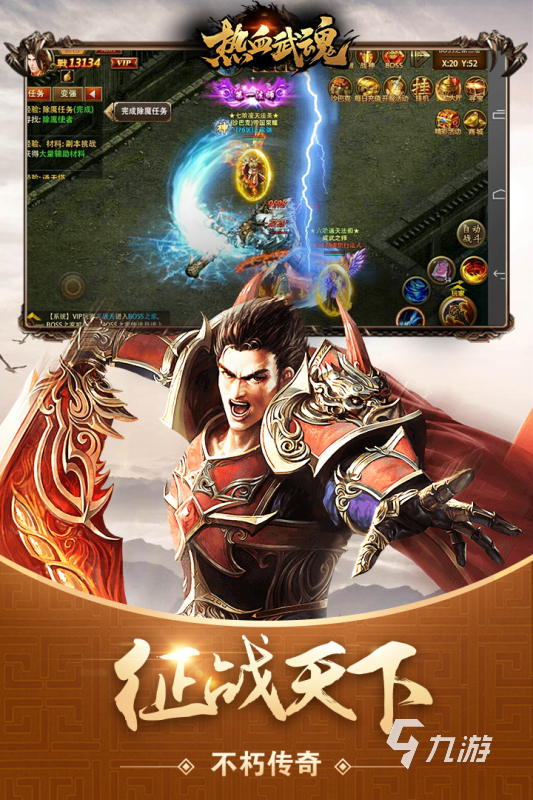 2025有趣的复古传奇点卡版手游推荐 热门的复古传奇点卡版手游下载