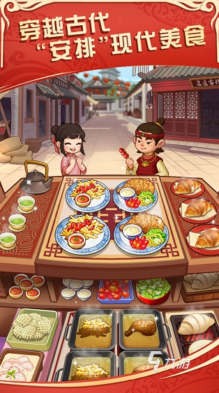 耐玩的穿越异世界游戏盘点 2025必玩的异世界游戏大全