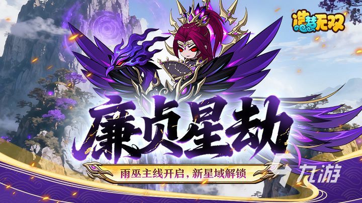 有没有升级闯关游戏免费下载 2025值得玩的闯关游戏排行榜