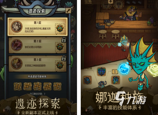 适合一个人长期玩的单机游戏分享 2025耐玩的单机手游合集