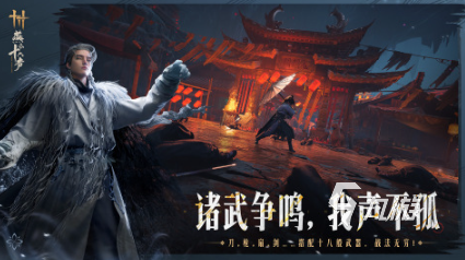 必玩的网易游戏排名前十 高人气的网易游戏大全2025