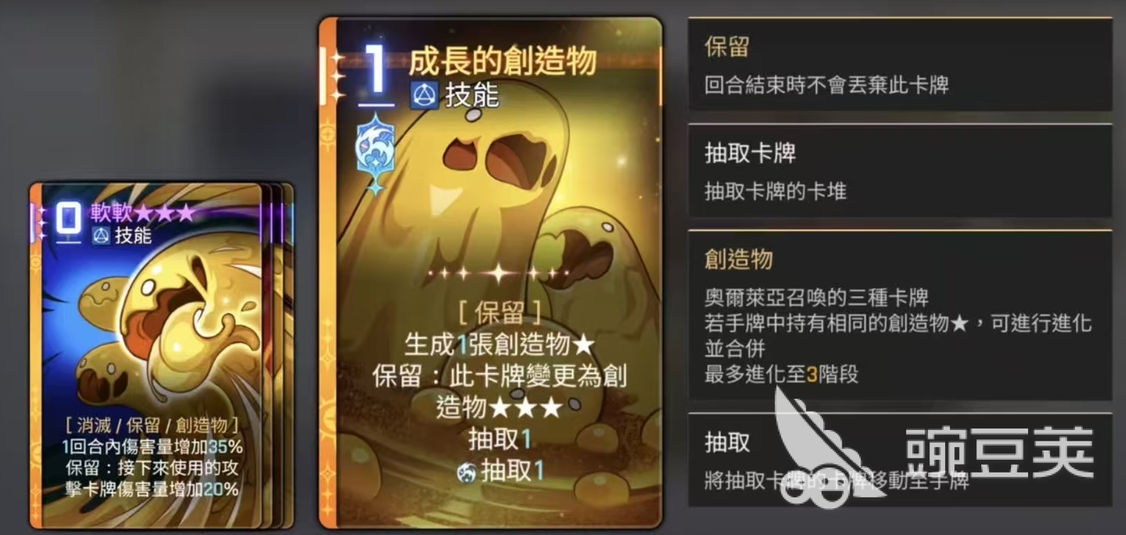 卡厄思梦境灵光一闪怎么玩 卡厄思梦境灵光一闪机制详解