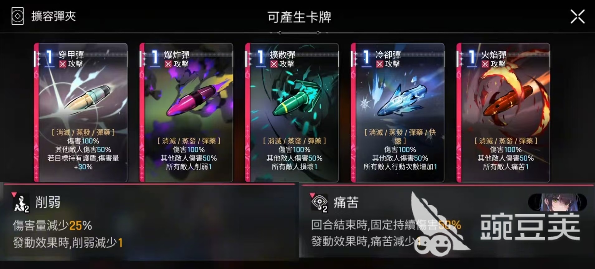 卡厄思梦境卢卡斯怎么玩 卡厄思梦境卢卡斯玩法详解