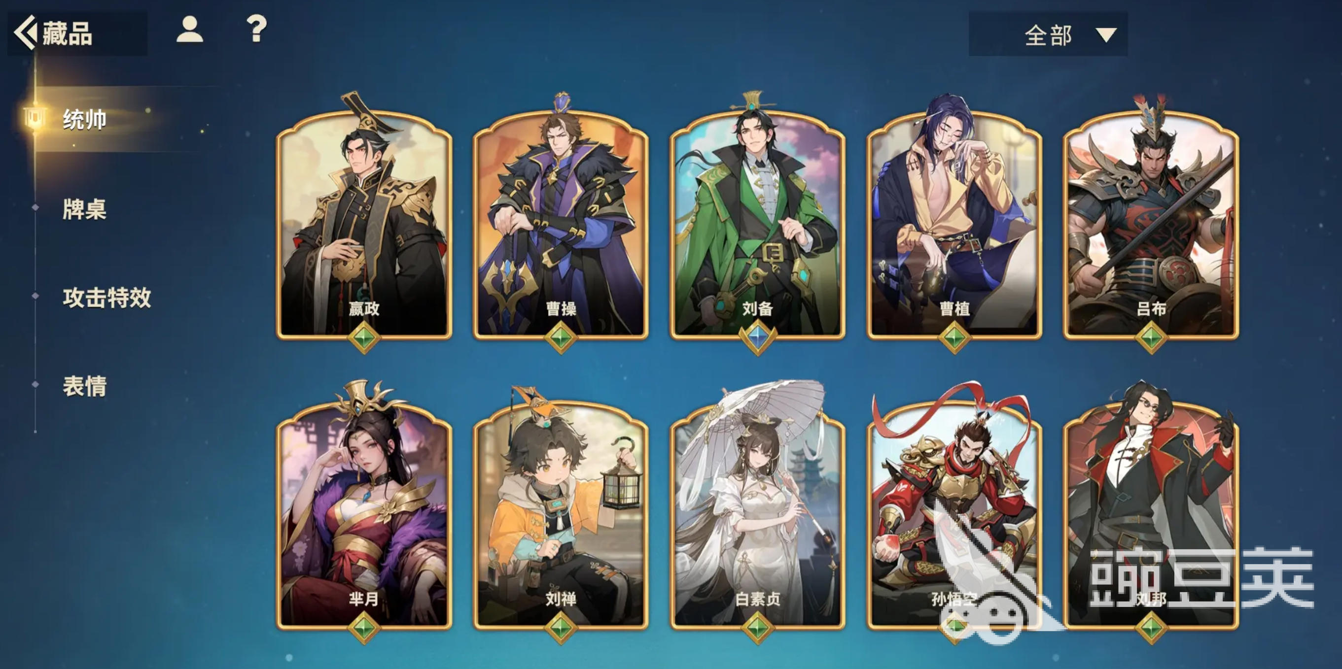 千机阵刘备阵容怎么搭配 千机阵刘备阵容玩法攻略