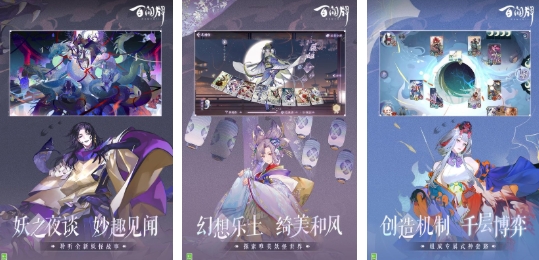 必玩的网易游戏排名前十 高人气的网易游戏大全2025截图