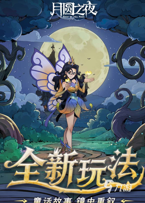 单人游戏推荐有哪些 2025经典的单人游戏汇总