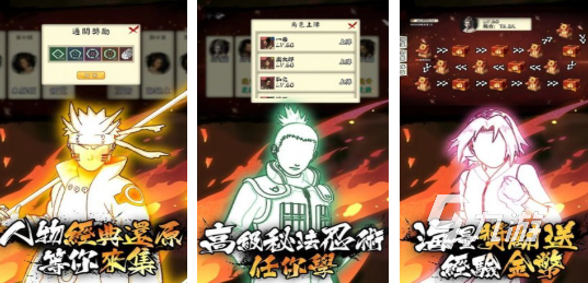 有趣的火影游戏前五 人气较高的火影手游排行榜2025