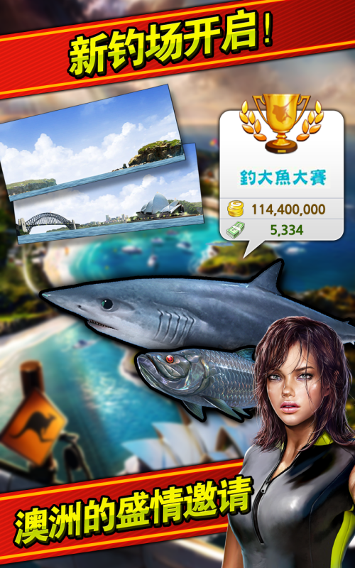 2025不错的扑鱼游戏推荐 流行的扑鱼游戏分享截图