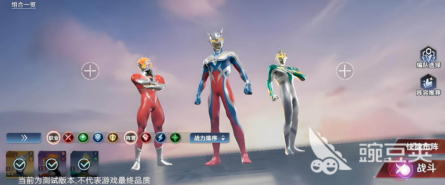 奥特曼光之战士雷欧怎么样 奥特曼光之战士雷欧强度分析