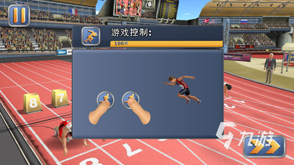 高人气的运动会游戏下载 2025必玩的运动会游戏推荐