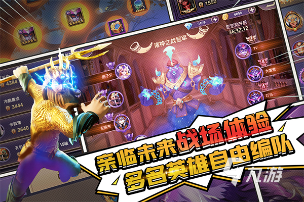 好玩的塔防游戏大全100部下载 2025有趣的塔防游戏有哪些