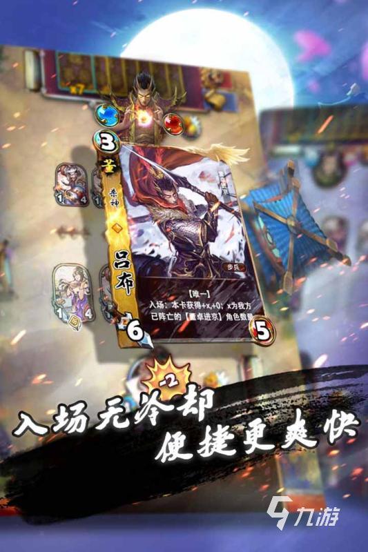 2025免费的三国卡牌回合制游戏推荐 必玩的三国卡牌回合制游戏大全