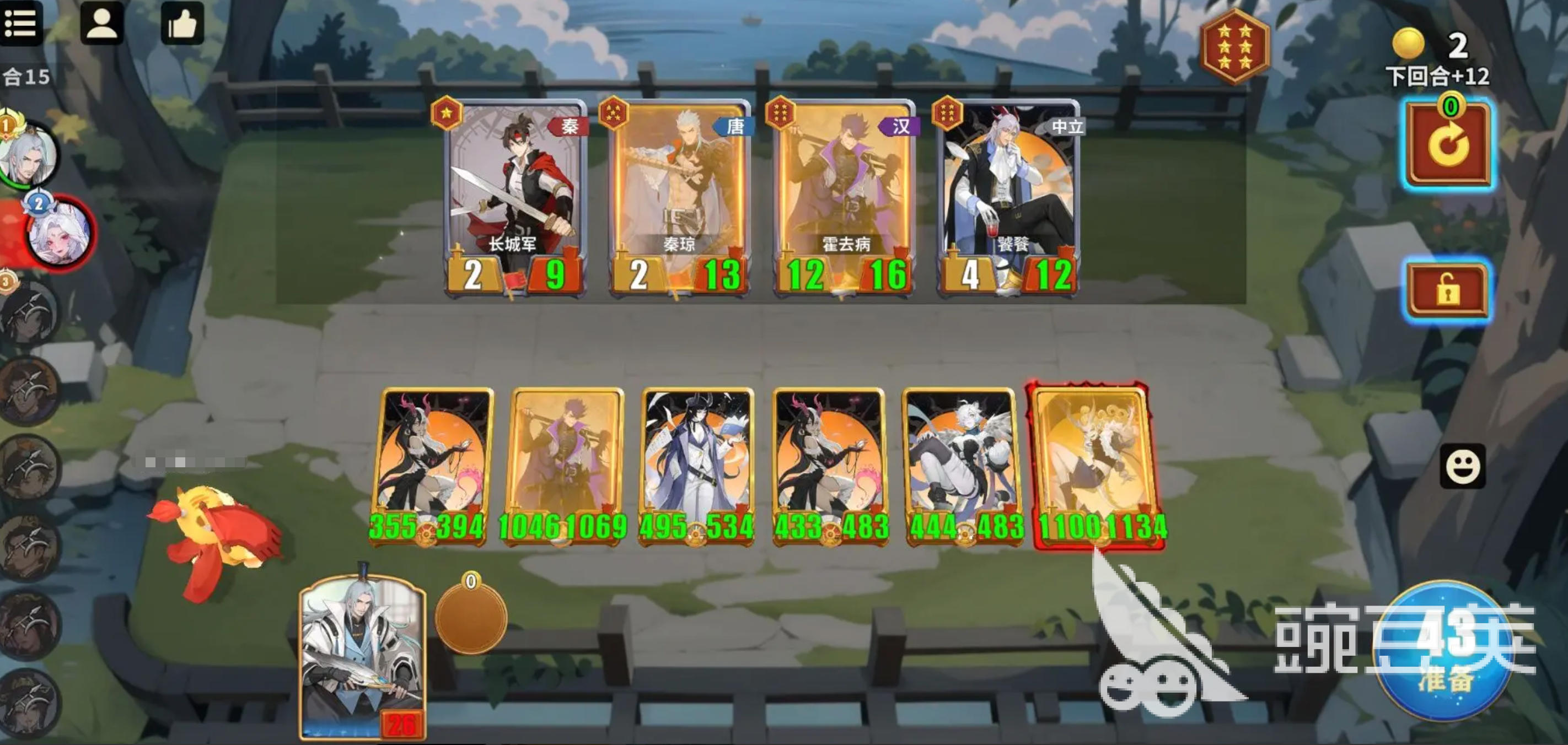 千机阵刘备阵容怎么搭配 千机阵刘备阵容玩法攻略