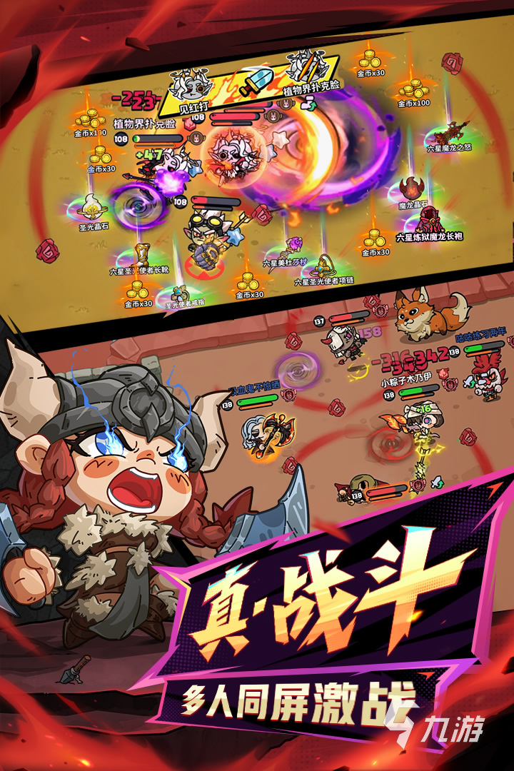 有没有升级闯关游戏免费下载 2025值得玩的闯关游戏排行榜