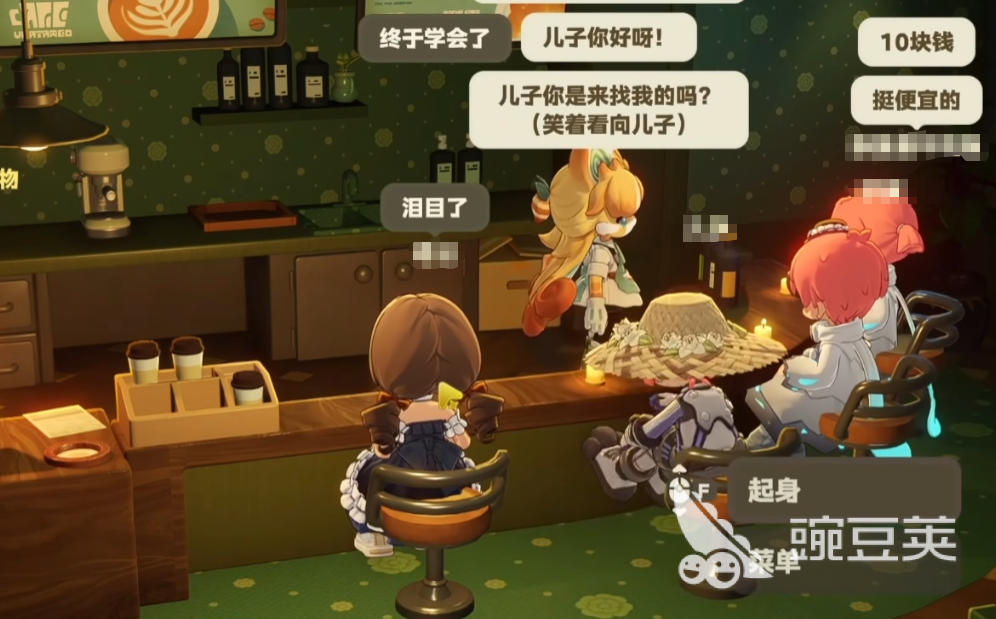 星布谷地老板娘是谁 星布谷地老板娘角色介绍