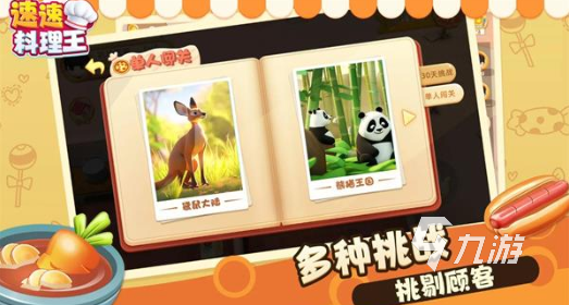 休闲模拟经营小游戏有哪些 2025必玩的休闲游戏有没有