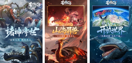 经典的网游手游排行榜 耐玩的联网手游分享2025截图