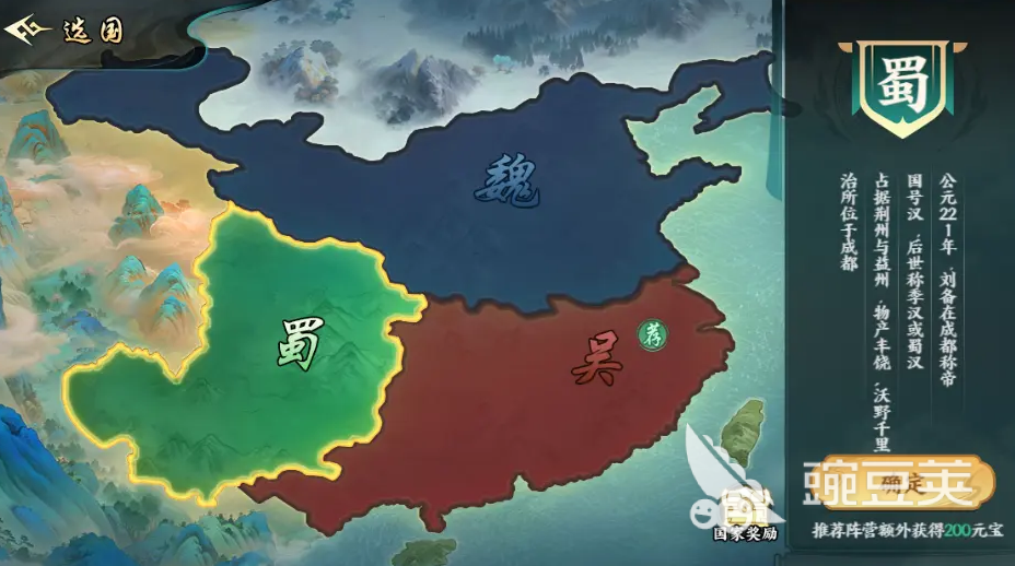 百战群英玉玺之战怎么玩 百战群英玉玺之战攻略