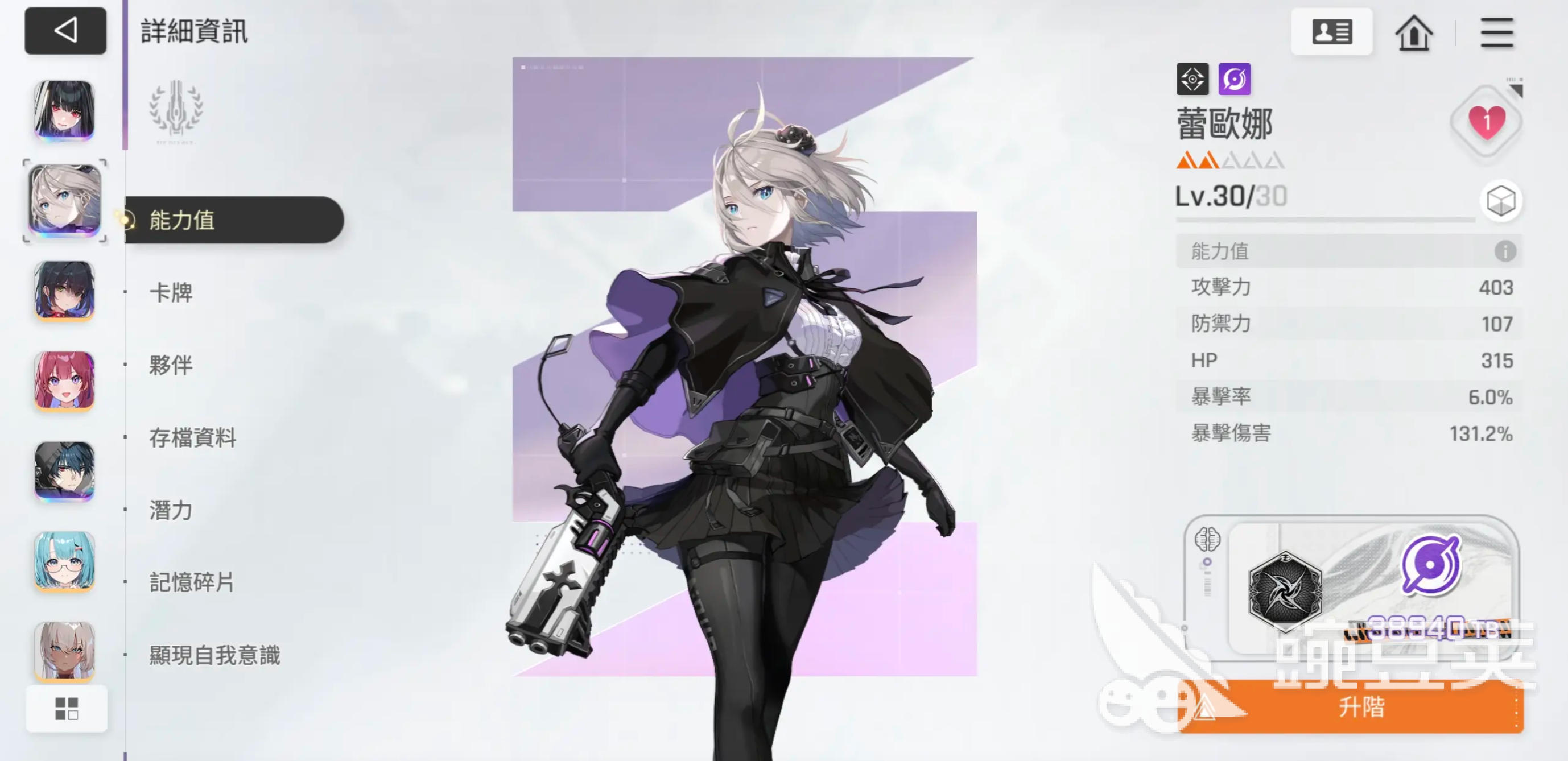 卡厄思梦境装备推荐 卡厄思梦境装备怎么选