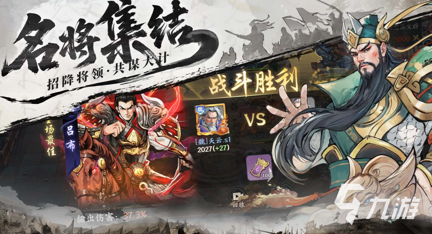 百战群英手机版怎么下载 百战群英哪里下载