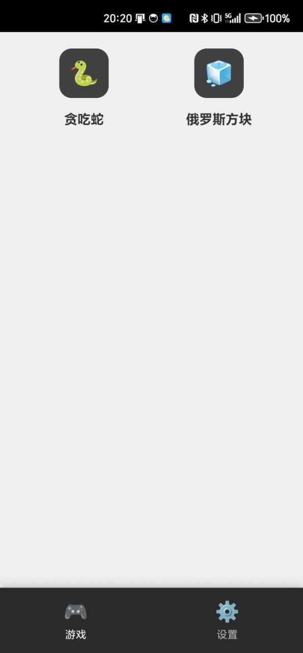 亦殃在离线游戏合集好玩吗 亦殃在离线游戏合集玩法简介