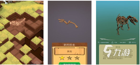 一款很老的单机游戏恐龙叫什么 好玩的单机恐龙游戏大全2025