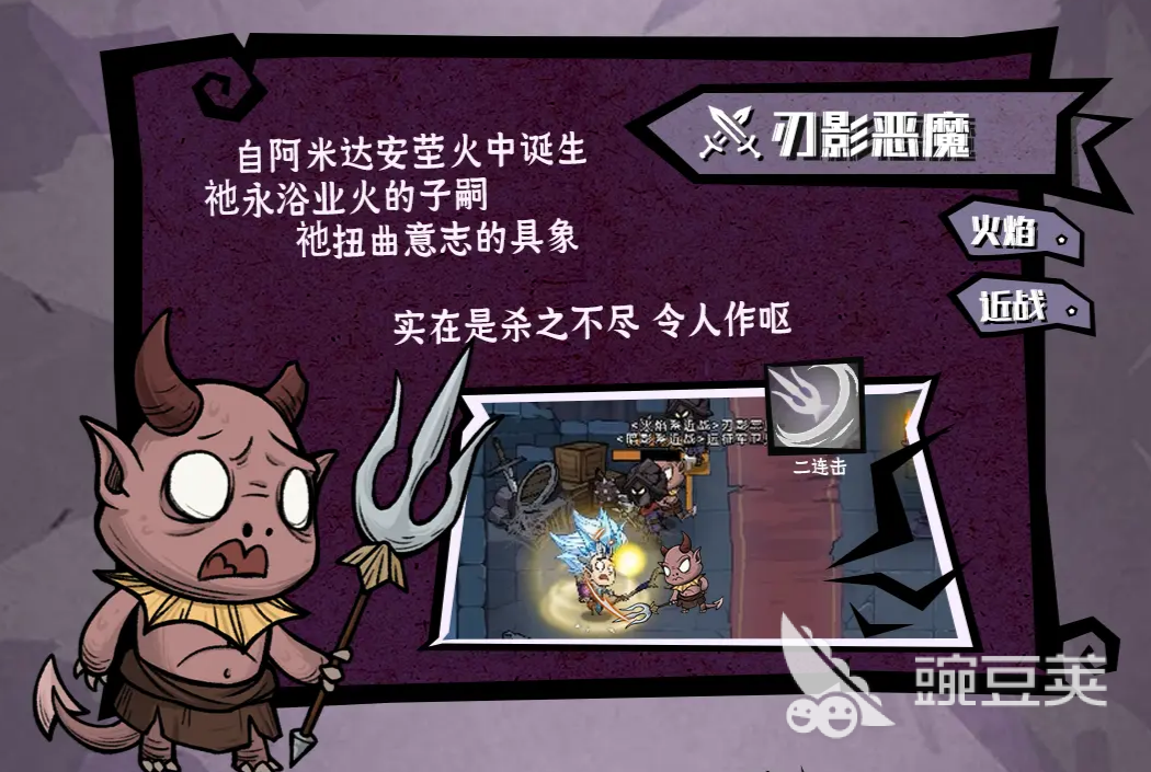 无尽探险队远征教会怎么打 无尽探险队远征教会攻略