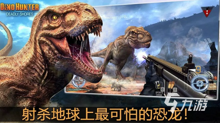 好玩的单机射击游戏排行榜 热门的单机射击手游下载2025