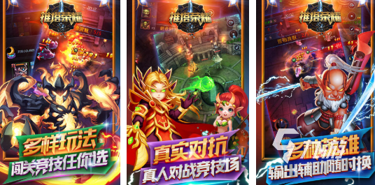 类似荣耀游戏下载推荐 耐玩的荣耀游戏盘点2025