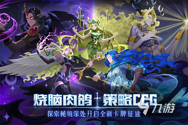 游戏大合集推荐 2025最火爆的游戏排行榜