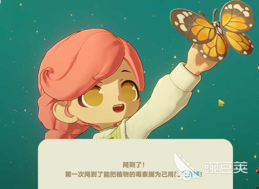 星布谷地抓蝴蝶怎么抓 星布谷地抓蝴蝶方法分享