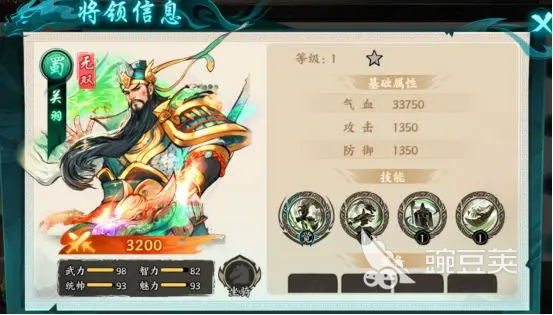 百战群英最强英雄是哪个 百战群英最强红将推荐