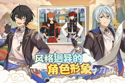 娱乐圈乙女的游戏有哪些 受欢迎的娱乐圈乙女游戏盘点2025