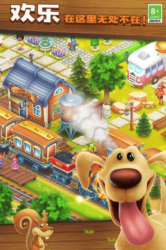 五大好玩的农场游戏有哪些 2025人气高的农场手游盘点截图