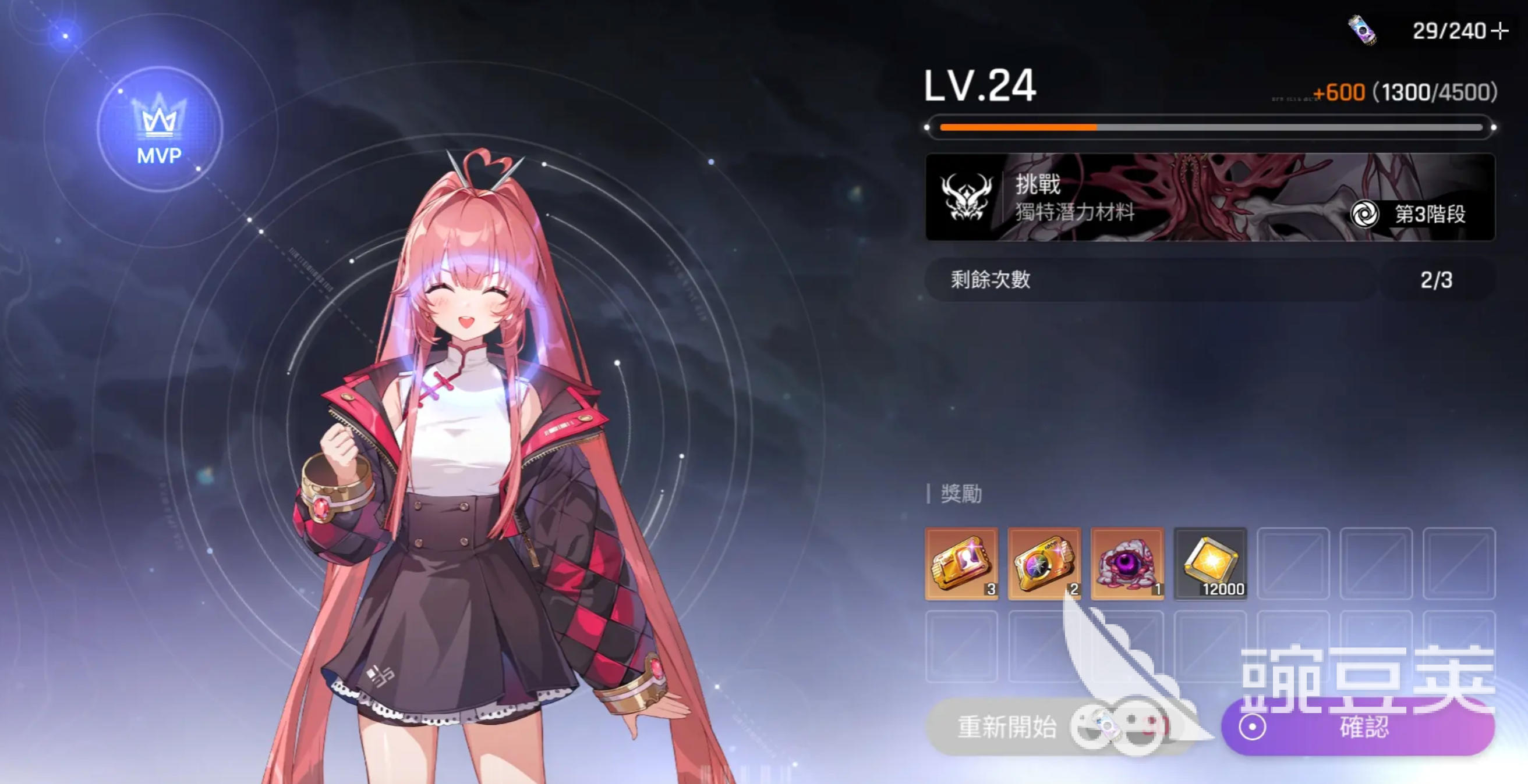 卡厄思梦境梅铃命座推荐 卡厄思梦境梅铃要几命