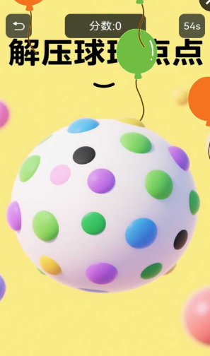 轻松小游戏去哪里下载 2025耐玩的小游戏合集截图