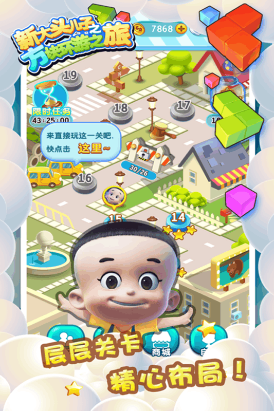 2025耐玩的大头儿子小头爸爸游戏推荐 必玩的卡通动画游戏有哪些截图