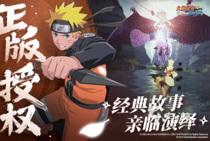 有趣的火影游戏前五 人气较高的火影手游排行榜2025