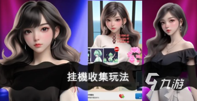 人气较高的明星游戏下载 受欢迎的明星游戏推荐2025