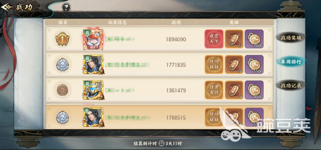 百战群英官职有哪些 百战群英官职玩法一览